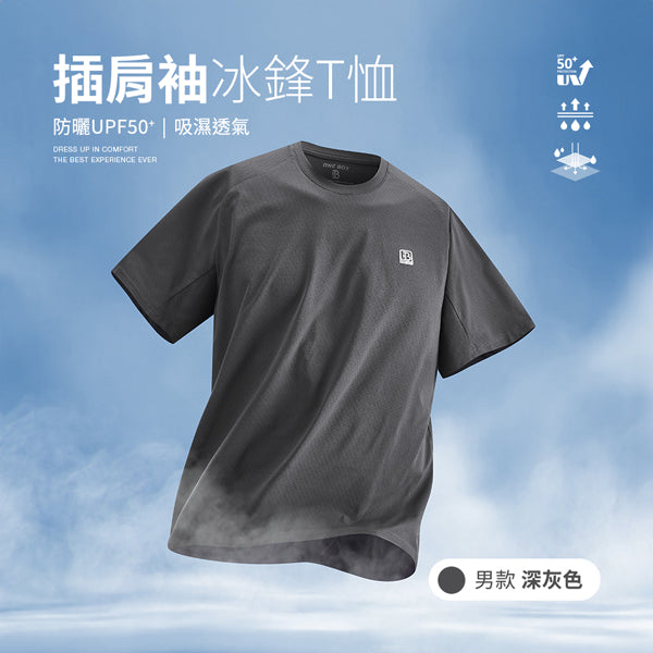 男款-深灰色