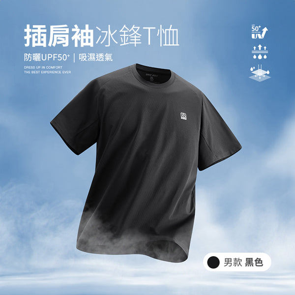 男款-黑色