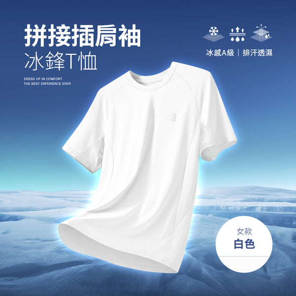 女款-白色