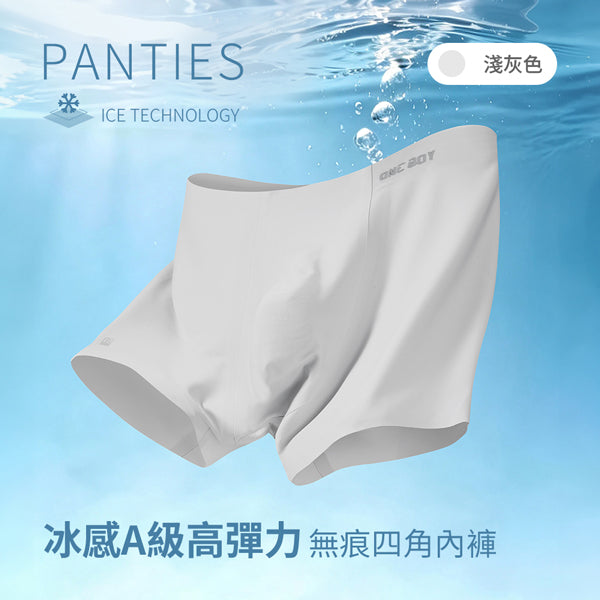 淺灰色