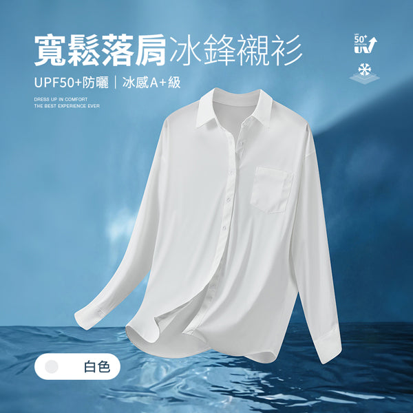 白色
