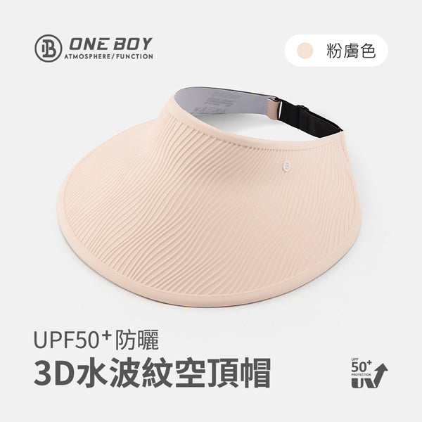 粉膚色
