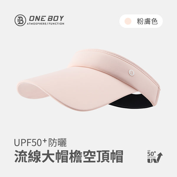 粉膚色