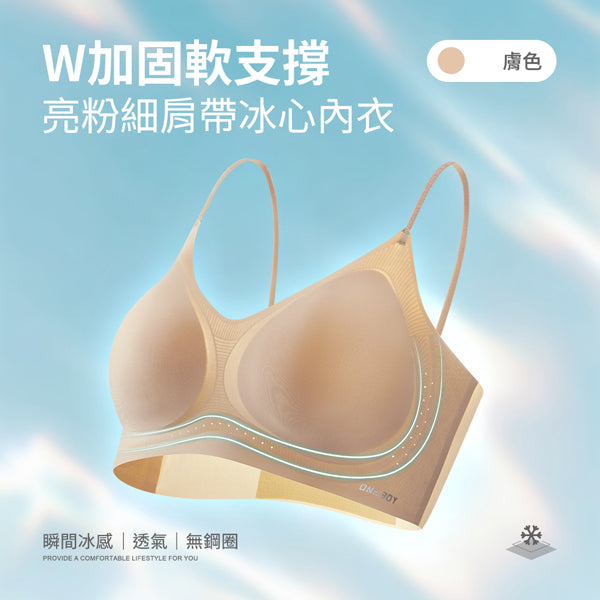 膚色