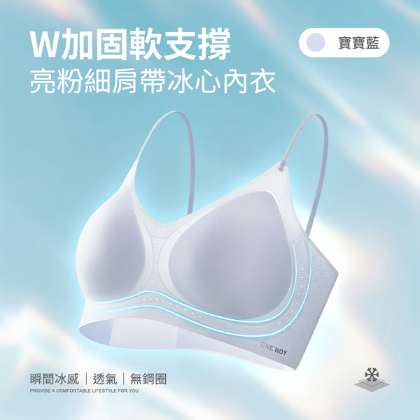 寶寶藍
