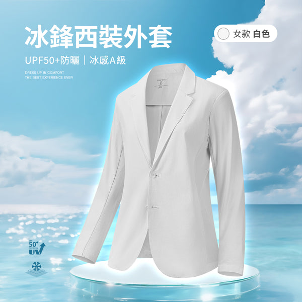女款-白色