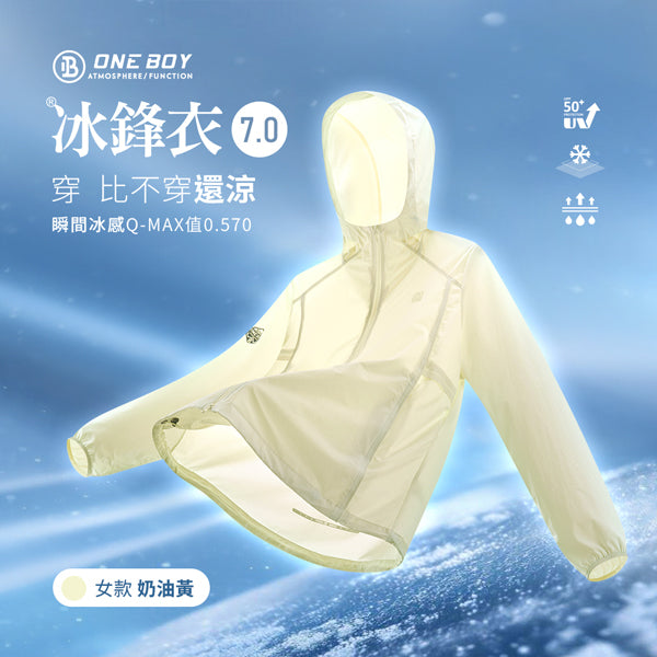 女款-奶油黃