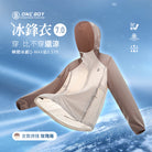 女款拼接-玫瑰褐