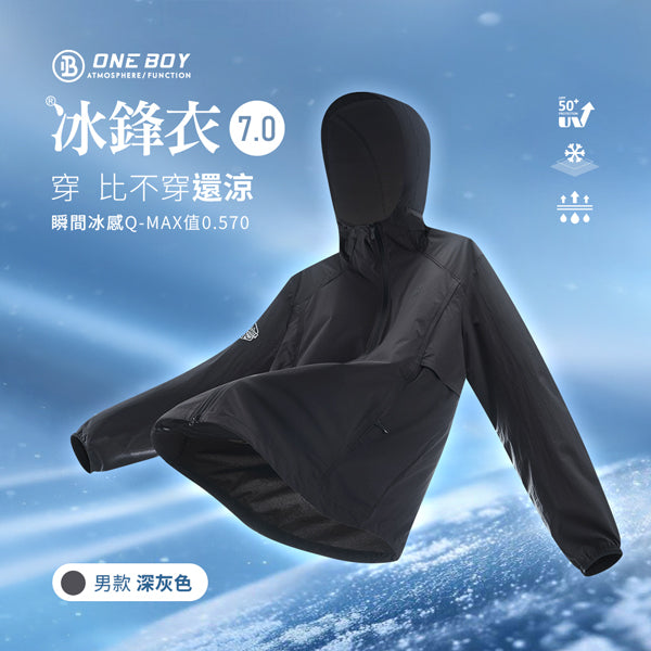 男款-深灰色