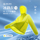 男款-萊姆綠