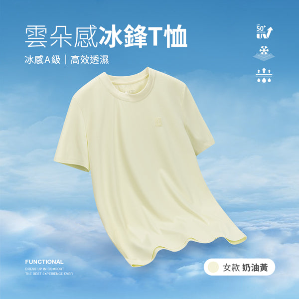 女款-奶油黃