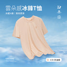 女款-奶油橘