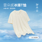 女款-米白色