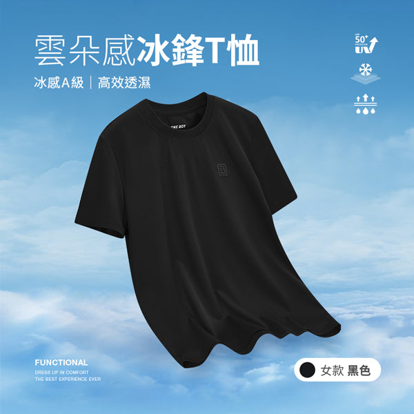 女款-黑色