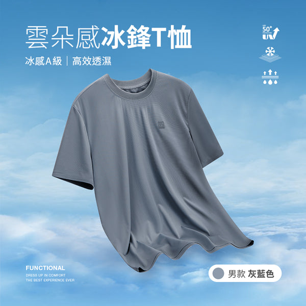 男款-灰藍色