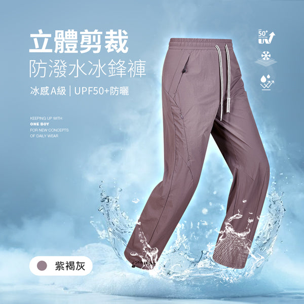 紫褐灰