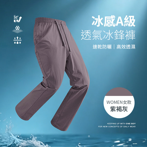 女款-紫褐灰