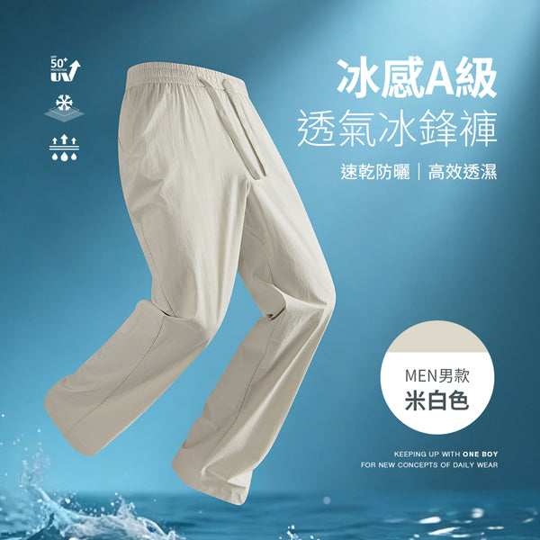 男款-米白色
