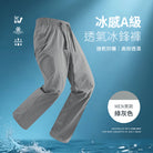男款-綠灰色