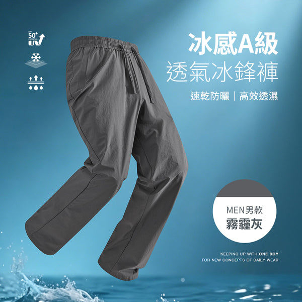 男款-霧霾灰