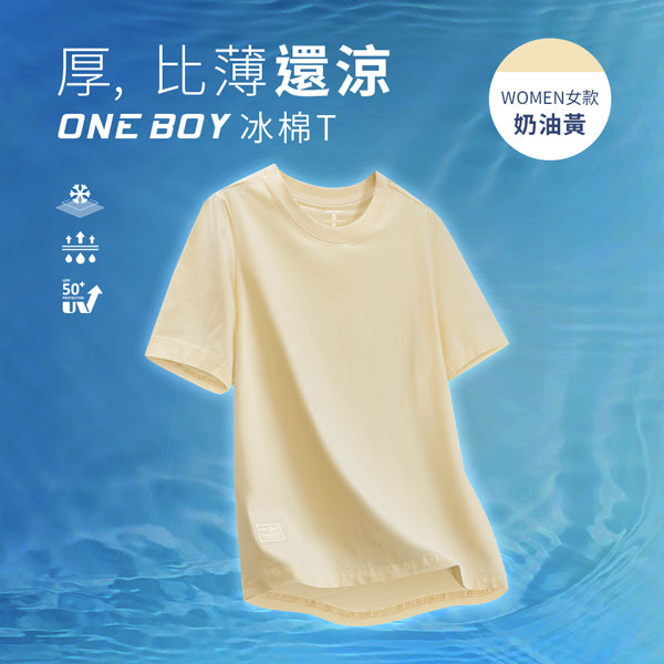 女款-奶油黃