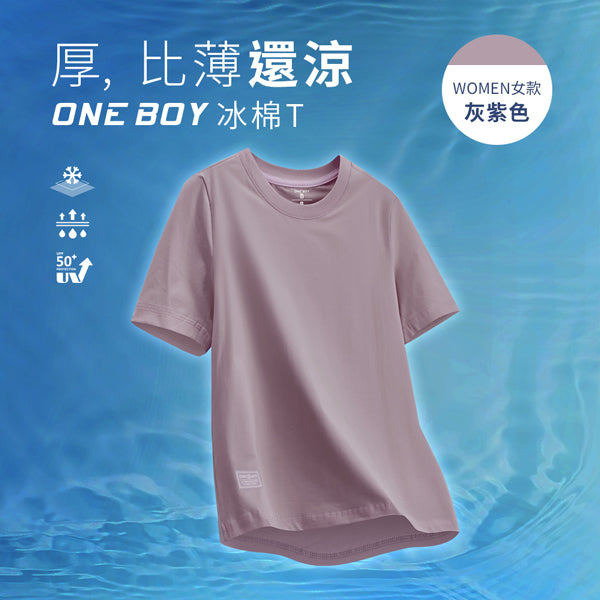 女款-灰紫色
