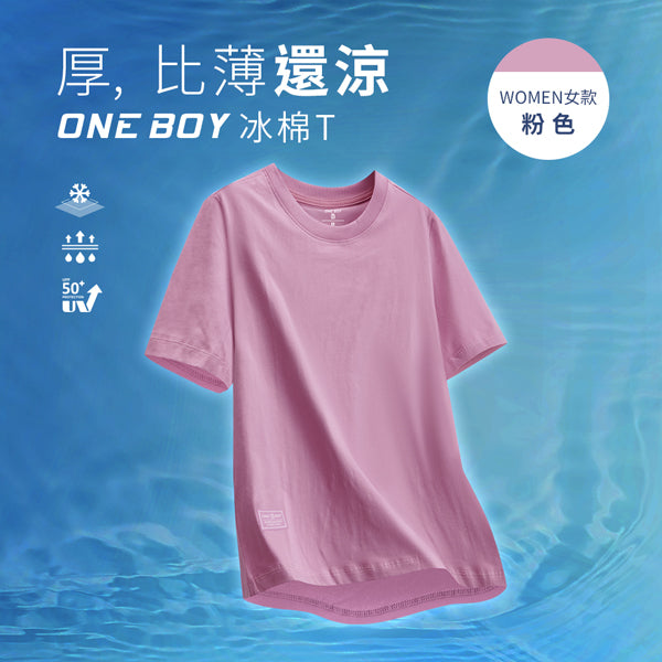 女款-粉色