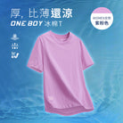 女款-紫粉色