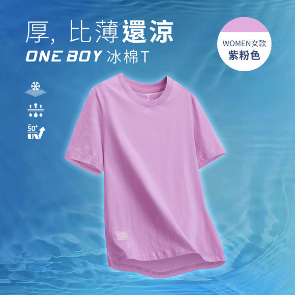 女款-紫粉色