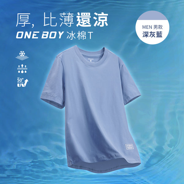 男款-深灰藍