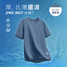男款-墨藍色