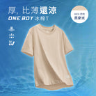 男款-燕麥米