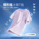 女款-柔靜紫