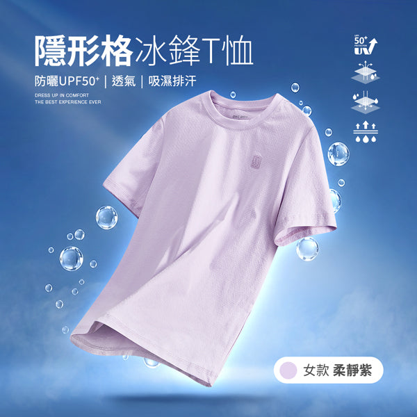 女款-柔靜紫
