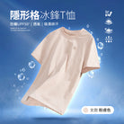 女款-粉膚色