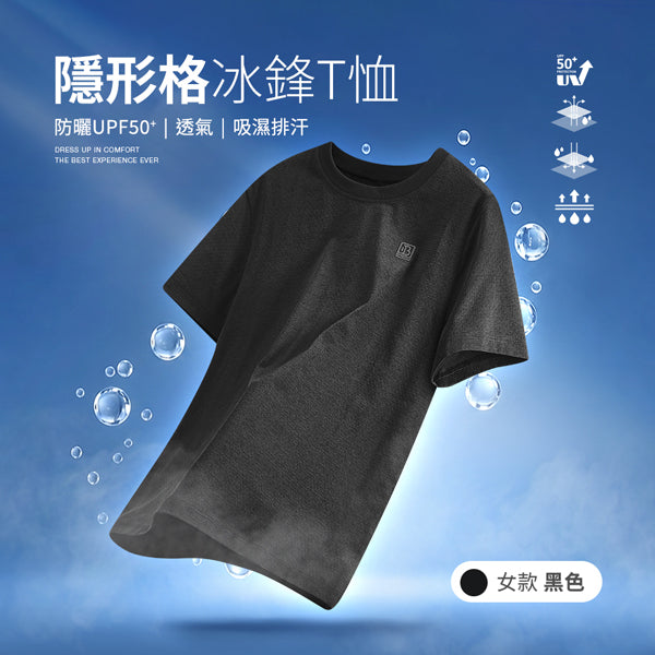 女款-黑色