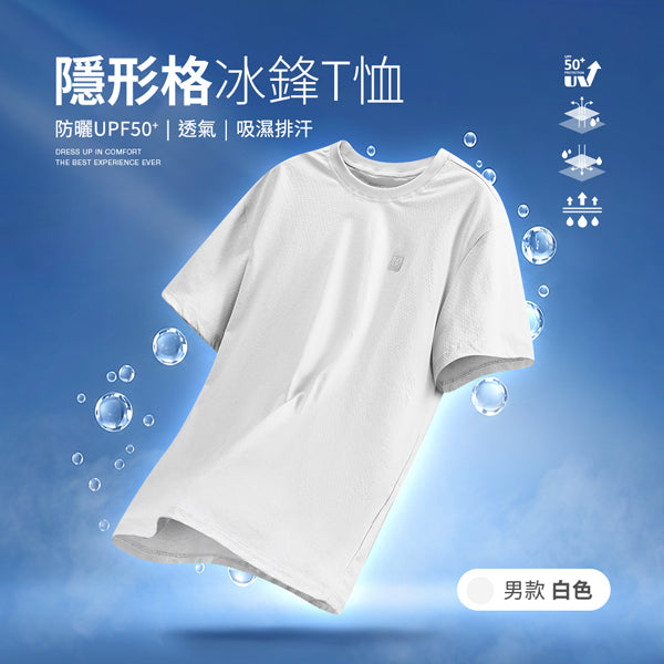 男款-白色