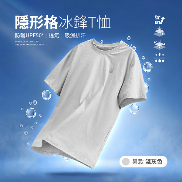 男款-淺灰色