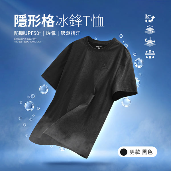 男款-黑色