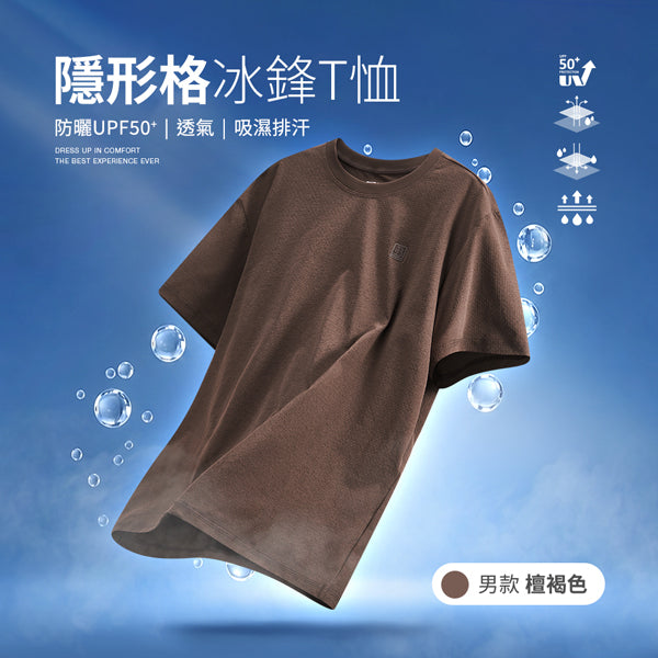 男款-檀褐色