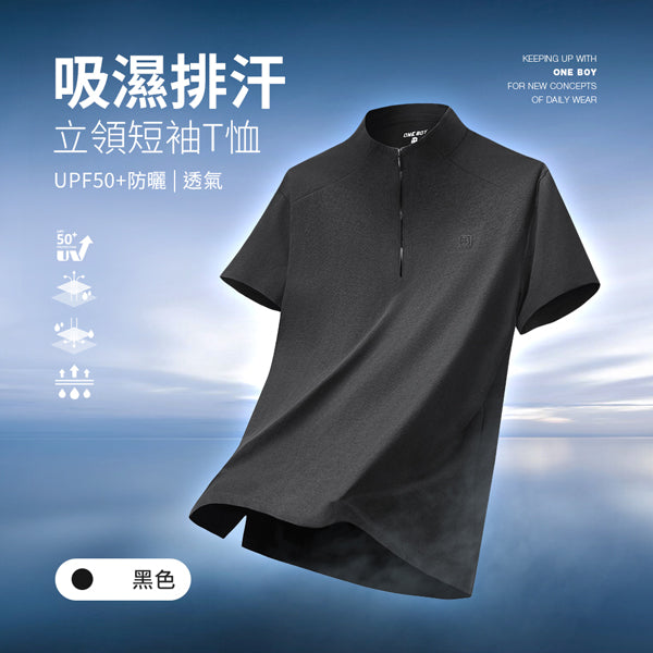 黑色