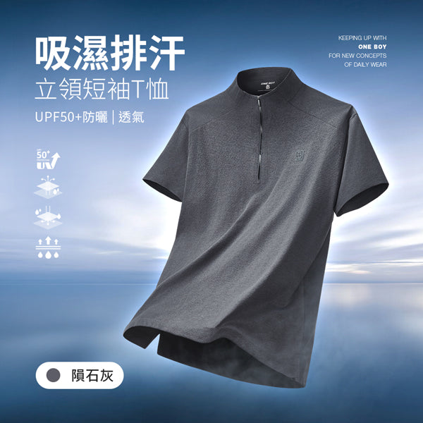 隕石灰