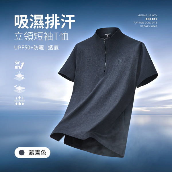 藏青色