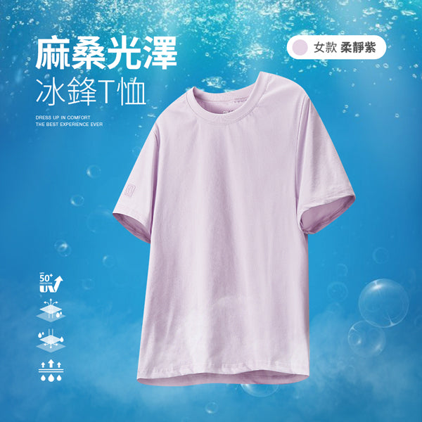 女款-柔靜紫