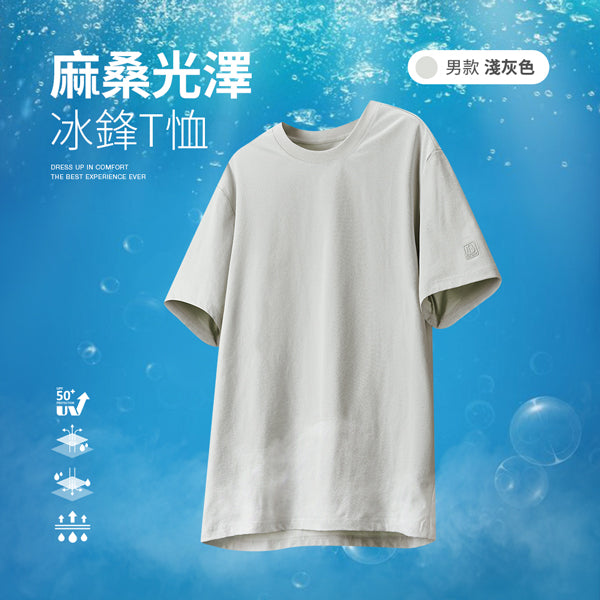 男款-淺灰色