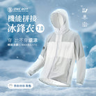 男款拼接-灰色