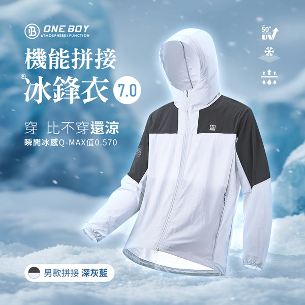 男款拼接-深灰藍