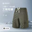 瓦松綠