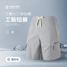 淺灰色