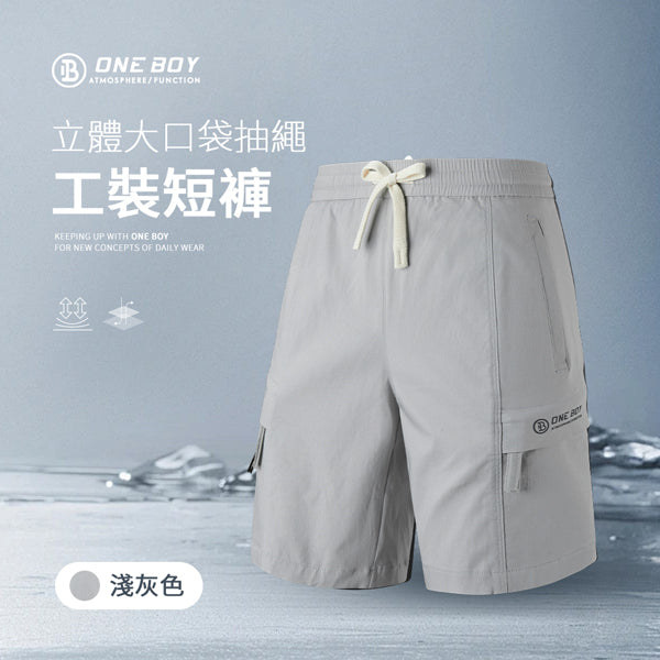 淺灰色
